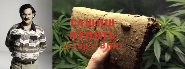 бутират Володарск