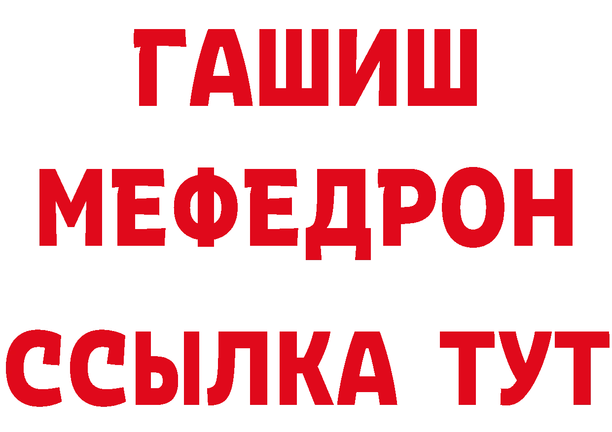 Кетамин VHQ ссылки это мега Райчихинск